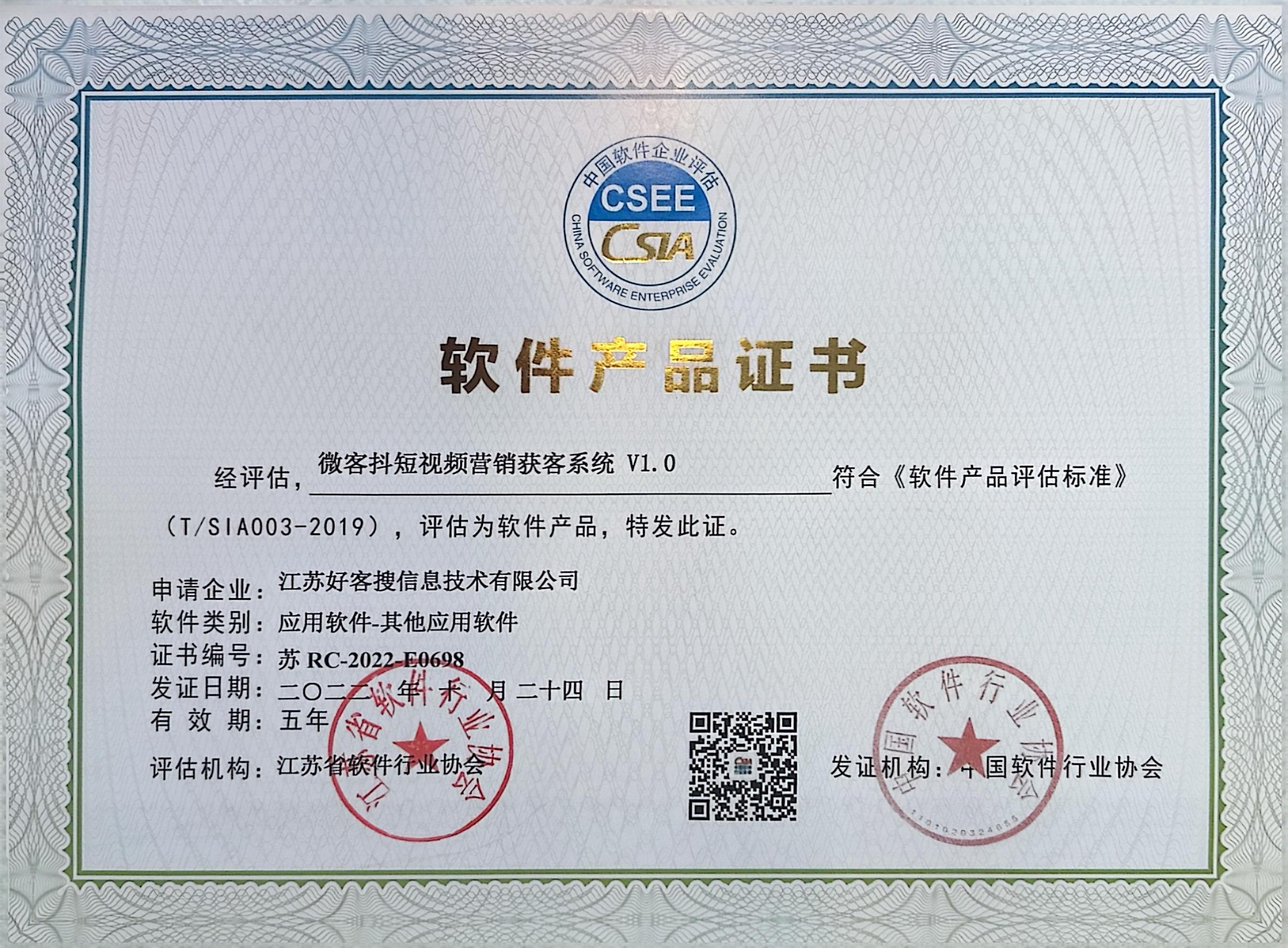 江北做seo的过程中哪些细节是被我们忽略的？